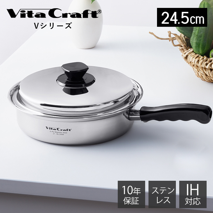 ☆新品未使用☆ビタクラフト　テキサス2　ステンレスフライパン27センチIH対応 ビタクラフト Vita Craft テキサスII フライパン27cm No.8586