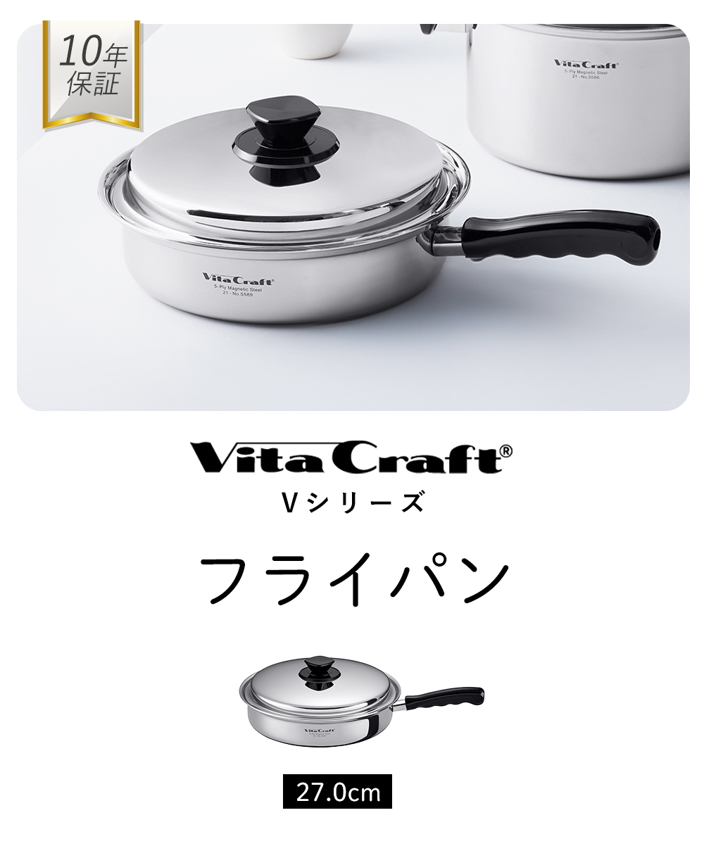 Vita Craft（ビタクラフト） (豪華2大特典) VitaCraft Vシリーズ