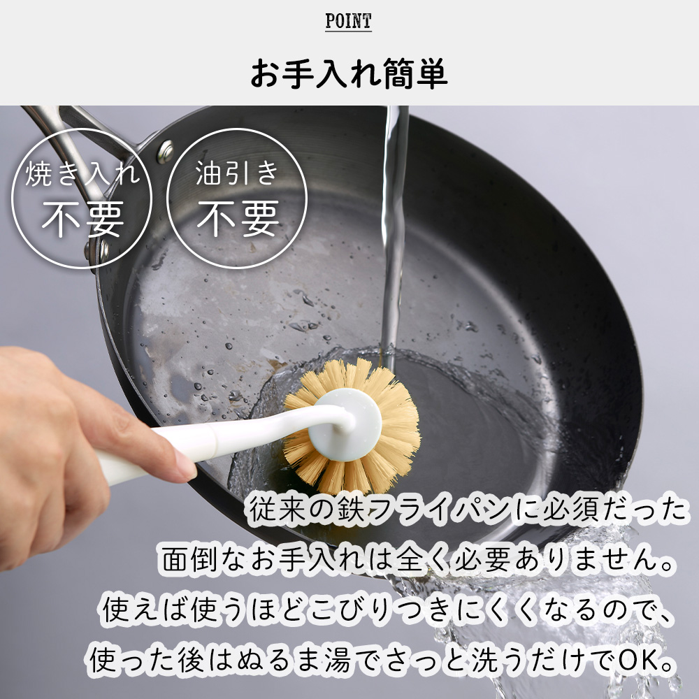 ビタクラフト VitaCraft スーパー鉄 フライパン 24cm 日本製 鉄 キッチン 使いやすい サビにくい IH対応 シンプル シルバー 直火 ガス火 ステンレス｜e-alamode｜10