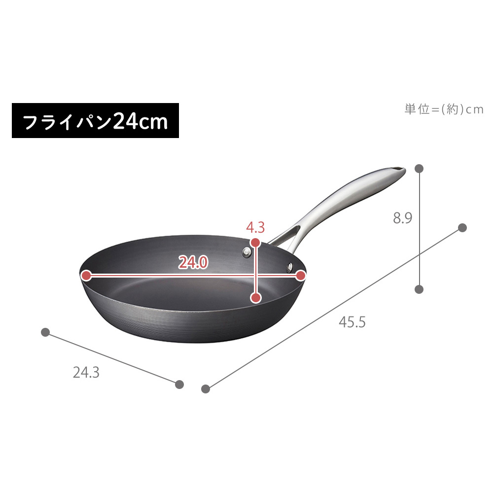 Vita Craft ビタクラフト VitaCraft スーパー鉄 フライパン 24cm