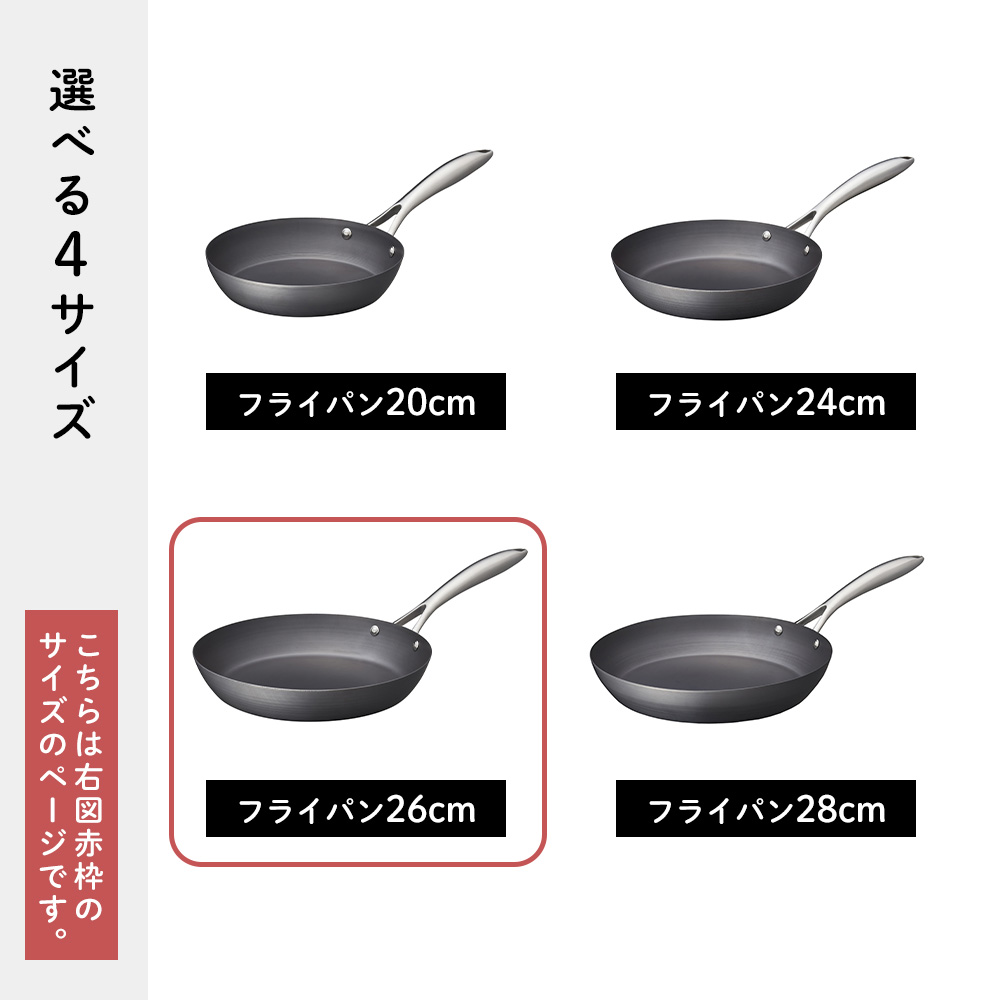 Vita Craft（ビタクラフト） (豪華2大特典) スーパー鉄 フライパン