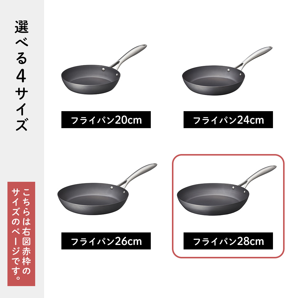 Vita Craft（ビタクラフト） (豪華2大特典) スーパー鉄 フライパン