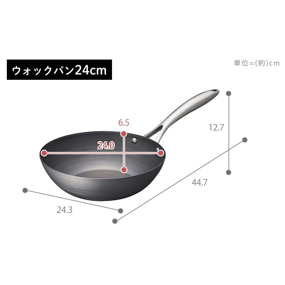 Vita Craft（ビタクラフト） スーパー鉄 ウォックパン 24cm 日本製 鉄