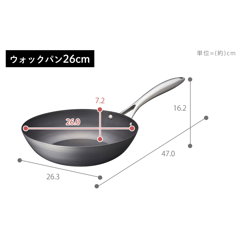 ビタクラフト VitaCraft スーパー鉄 ウォックパン 26cm 日本製 鉄 キッチン 使いやすい サビにくい IH対応 シンプル シルバー 直火 ガス火 フライパン | Vita Craft | 18
