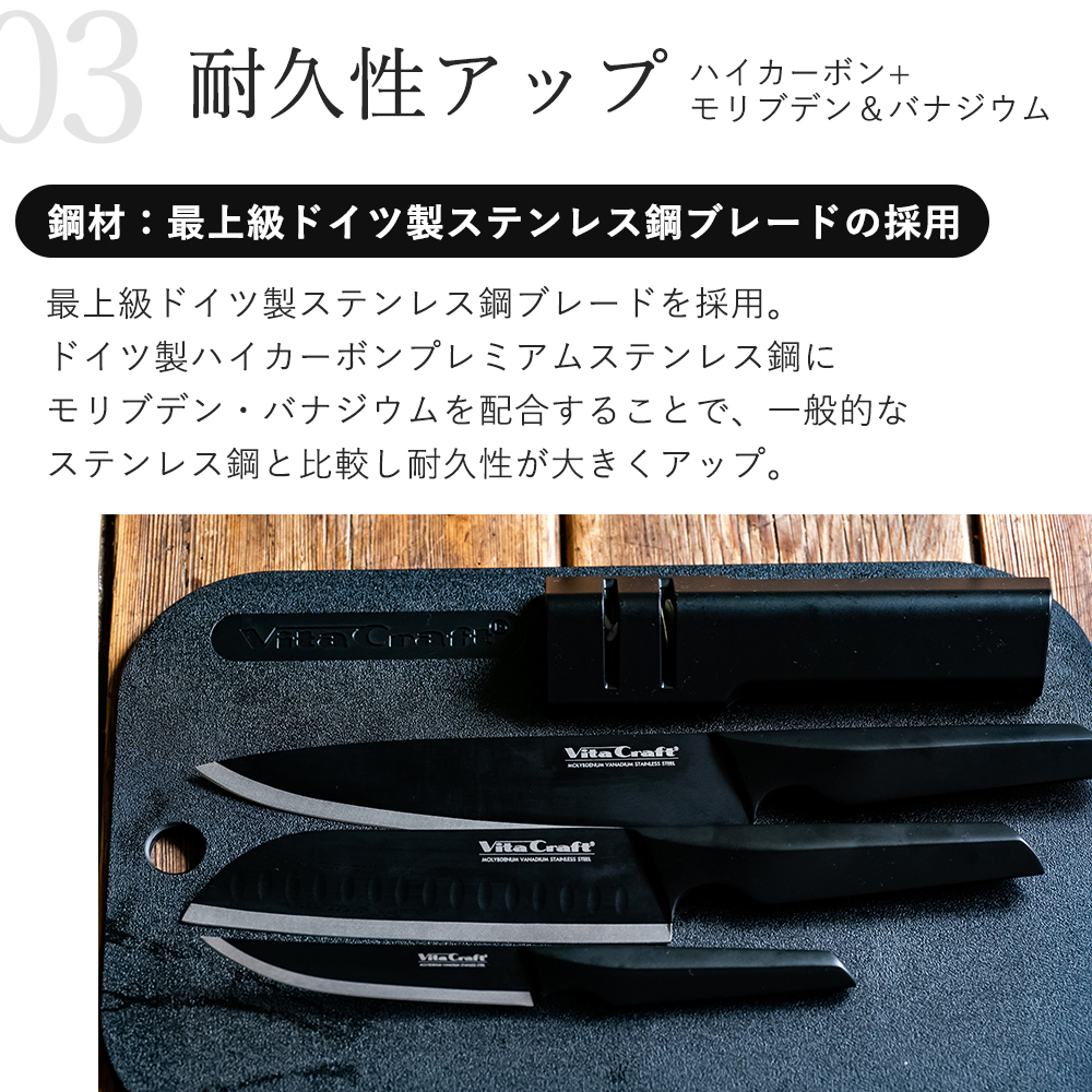 刃渡り約30cm、炭素鋼製、木製ハンドルのビーフナイフ。ブラジルから輸入/iBU Vita Craft（ビタクラフト） VitaCraft SOLID KNIFE BLACK ソリッド