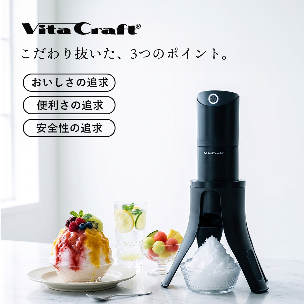 ビタクラフト VitaCraft スノーフレー...の詳細画像3