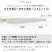 パンナイフ ブレッドナイフ せせらぎ パン切りナイフ 左利き 右利き 包丁 日本製 関市 サンクラフト 21cm 包丁 プレゼント ギフト シンプル 関連画像4