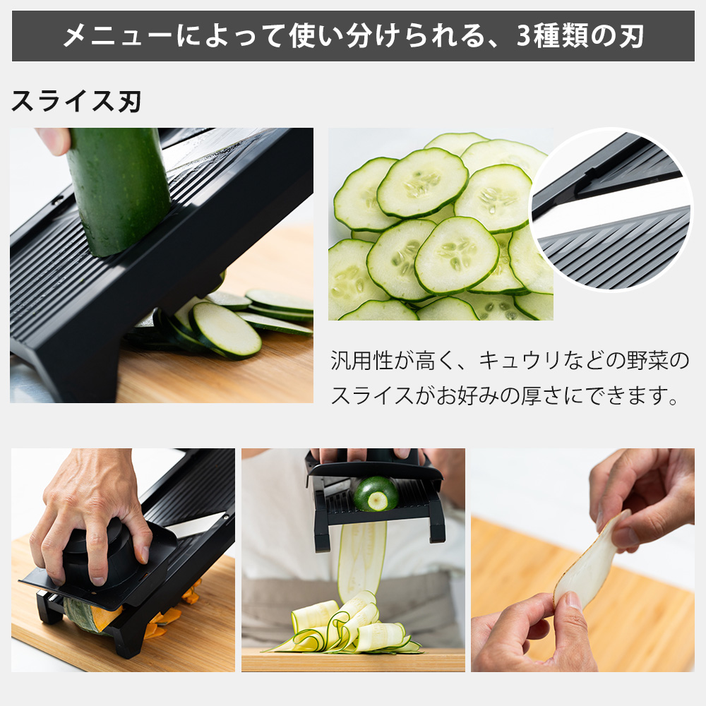 サンクラフト（SUNCRAFT） ダイヤル式リフトスライサー スライス 厚さ