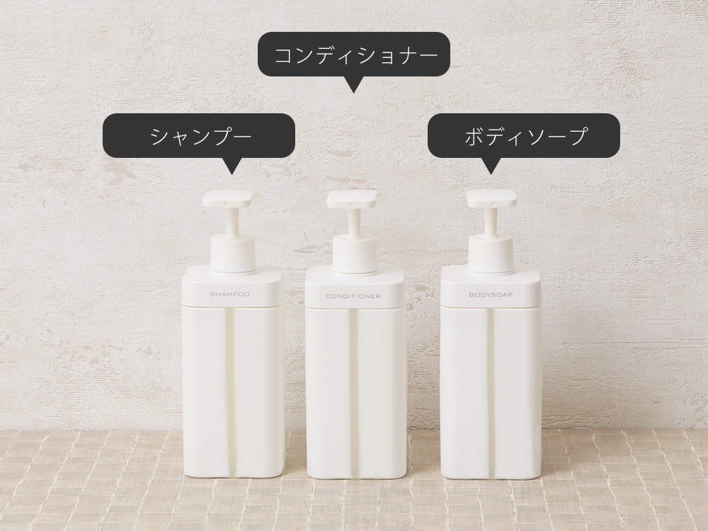 ディスペンサー L レットー RETTO おしゃれ 3点セット シャンプー ボディソープ 詰め替え 大容量 800ml 日本製 岩谷マテリアル  RETDSL