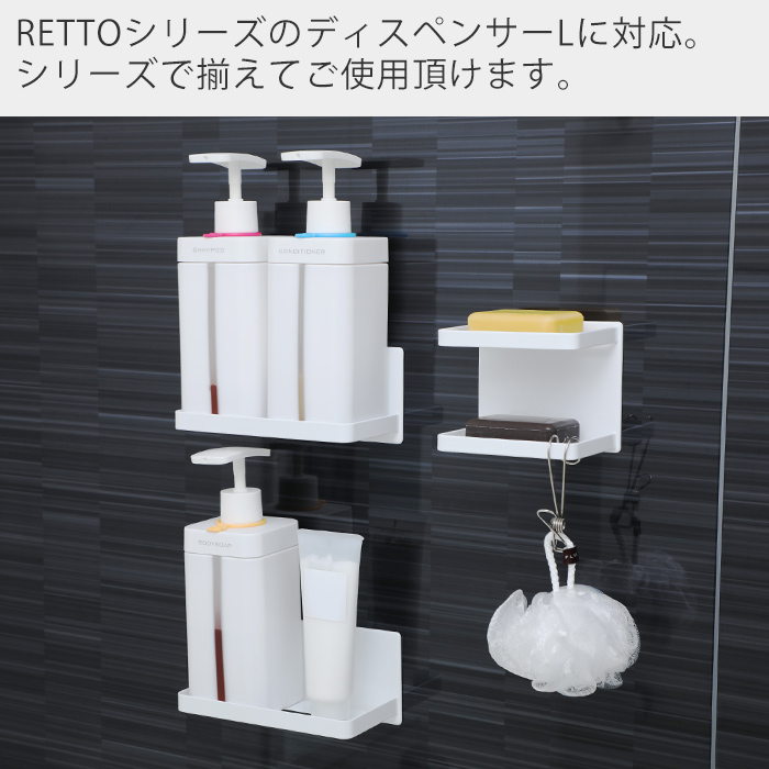 RETTO ディスペンサーマーカー レットー RETTOベル おしゃれ