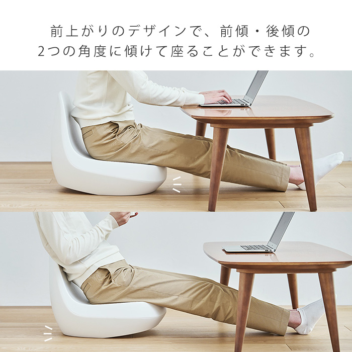 I'mD (豪華2大特典)フロアチェア チェア 座椅子 おしゃれ