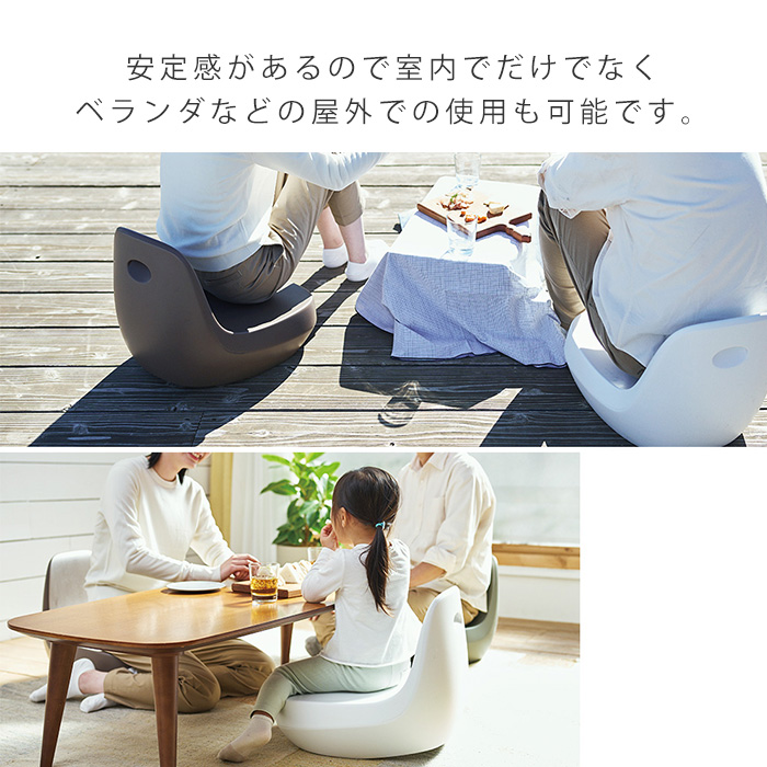 I'mD (豪華2大特典)フロアチェア チェア 座椅子 おしゃれ