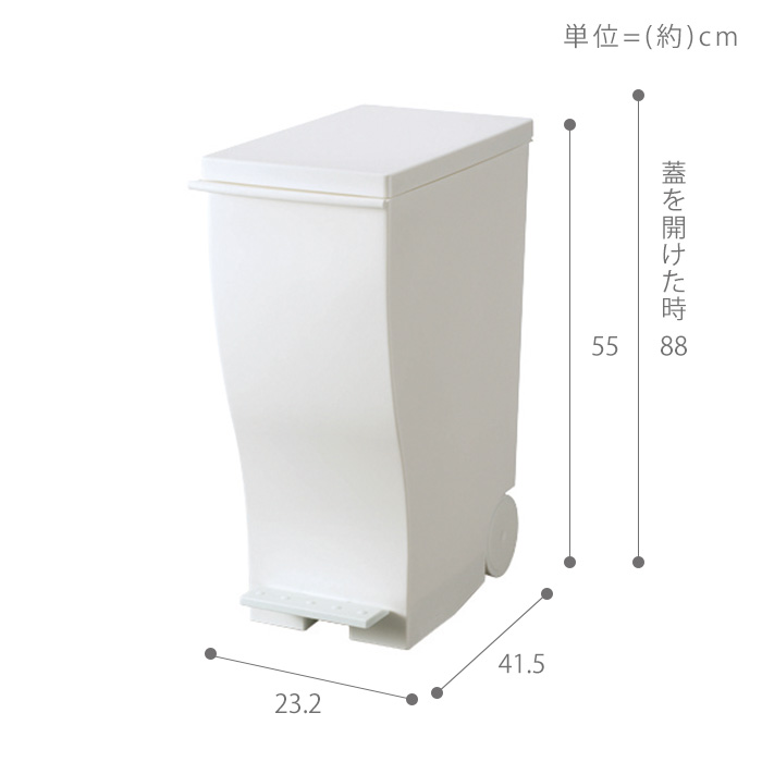 ゴミ箱 33L おしゃれ 分別 ごみ箱 スリムペダル ふた付き キッチン 縦型 ペダル キャスター付き 日本製 kcud KUD30 岩谷マテリアル｜e-alamode｜19