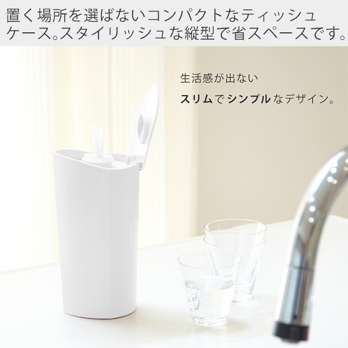 I'mD（アイムディー） ウェットティッシュ ケース ふた 詰め替え