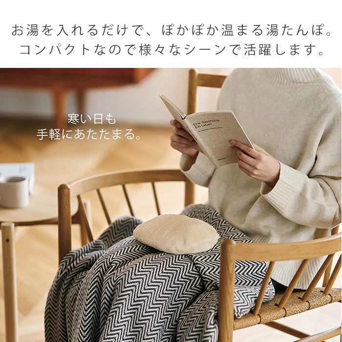 湯たんぽ ゆたんぽ 湯タンポ カバー 注水式 ...の詳細画像4