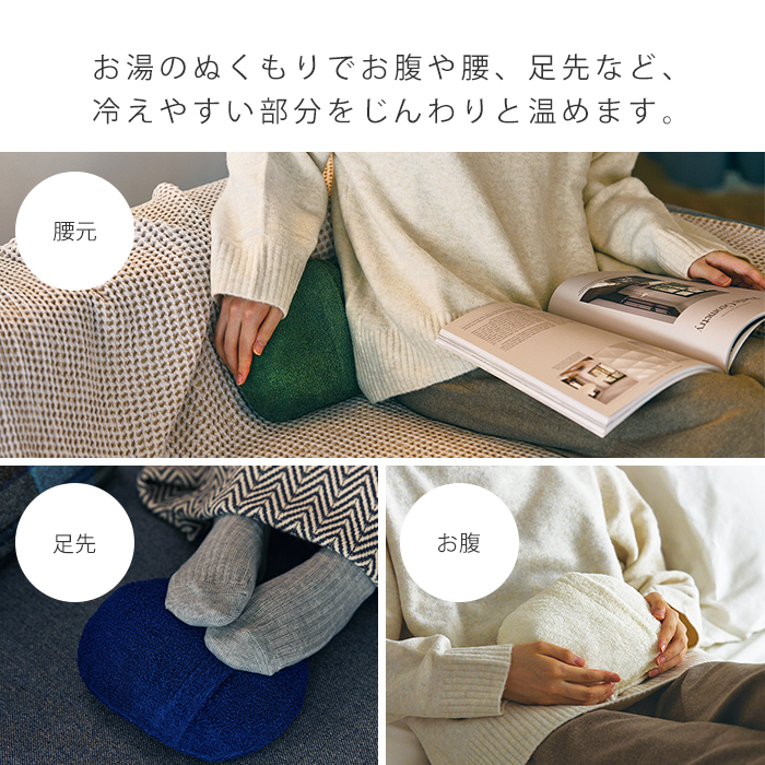 湯たんぽ ゆたんぽ 湯タンポ カバー 注水式 ...の詳細画像5