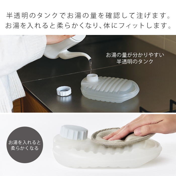 湯たんぽ ゆたんぽ 湯タンポ カバー 注水式 柔らかい カバー付き 節電 