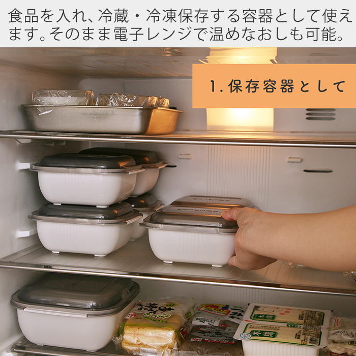 レンジ調理 電子レンジ グルラボ マルチセット 7点 料理 スチーマー 保存容器 調理器具 レシピ 日本製 GLB-MS Iwatani 岩谷マテリアル｜e-alamode｜12