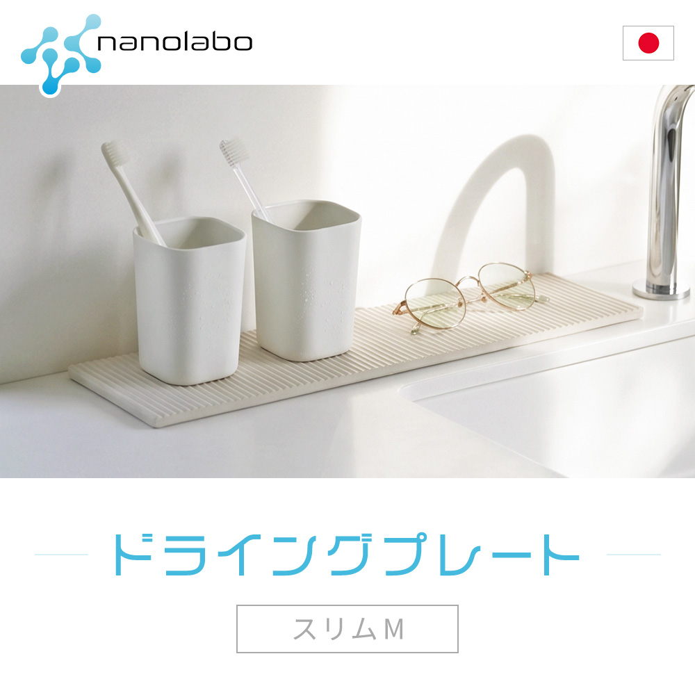 nanolabo なのらぼ ドライングプレート...の詳細画像3