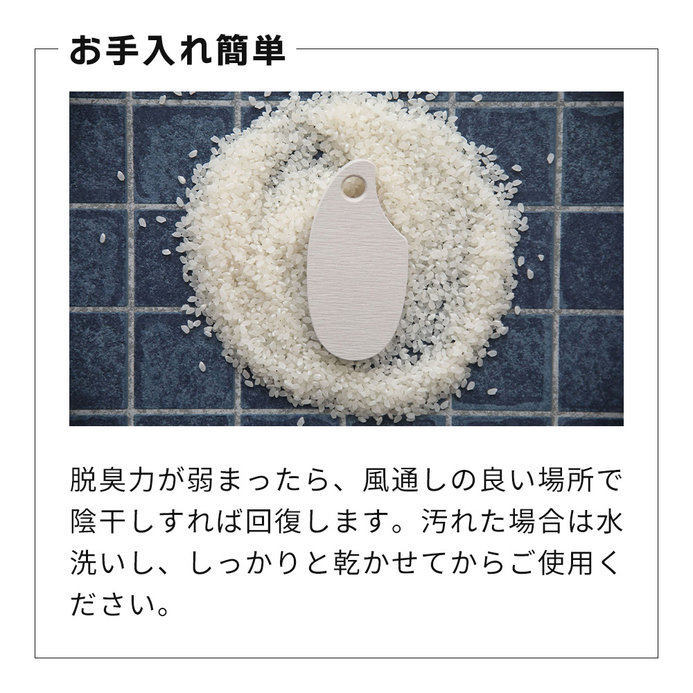 なのらぼ お米の守り神 珪藻土 日本製 米びつ 5kg 10kg 虫よけ 乾燥剤 備蓄米 調湿 脱臭 古米 防虫 無石綿 繰り返し 長持ち ノンアスベスト | なのらぼ | 17