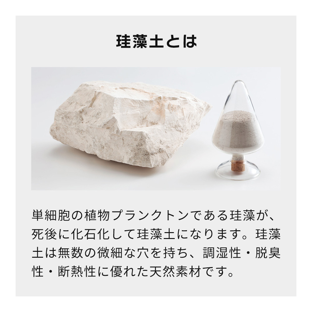 なのらぼ お米の守り神 珪藻土 日本製 米びつ 5kg 10kg 虫よけ 乾燥剤 備蓄米 調湿 脱臭 古米 防虫 無石綿 繰り返し 長持ち ノンアスベスト | なのらぼ | 09