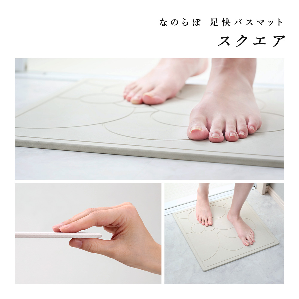 11000円 りんたけ様専用 バスマット 【公式通販】