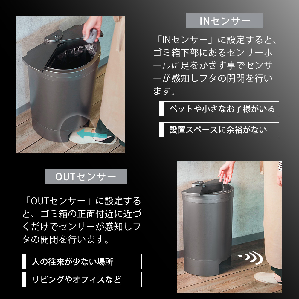 【DiETZ 自動ゴミ箱】dustbo×30 センサー説明書付 fit=scale-down,w=1200