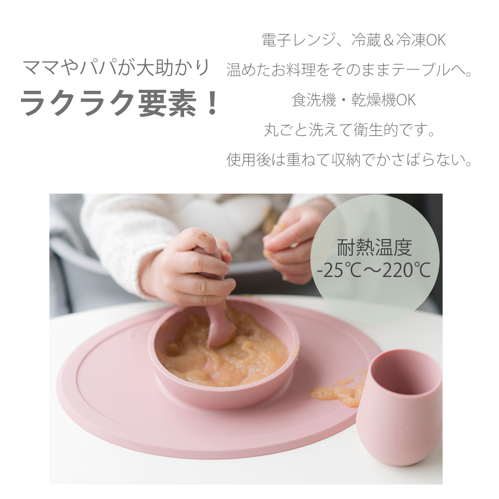 エデュテ ezpz