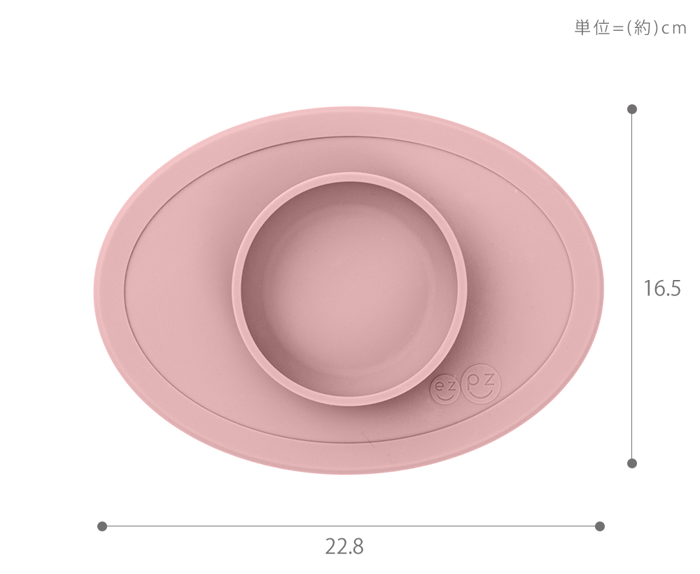 サイズ 大きさ 寸法