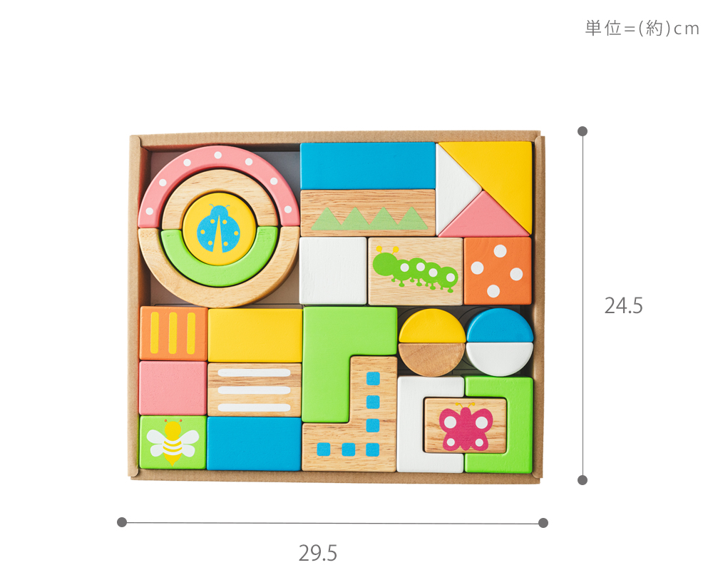 サイズ 大きさ 寸法