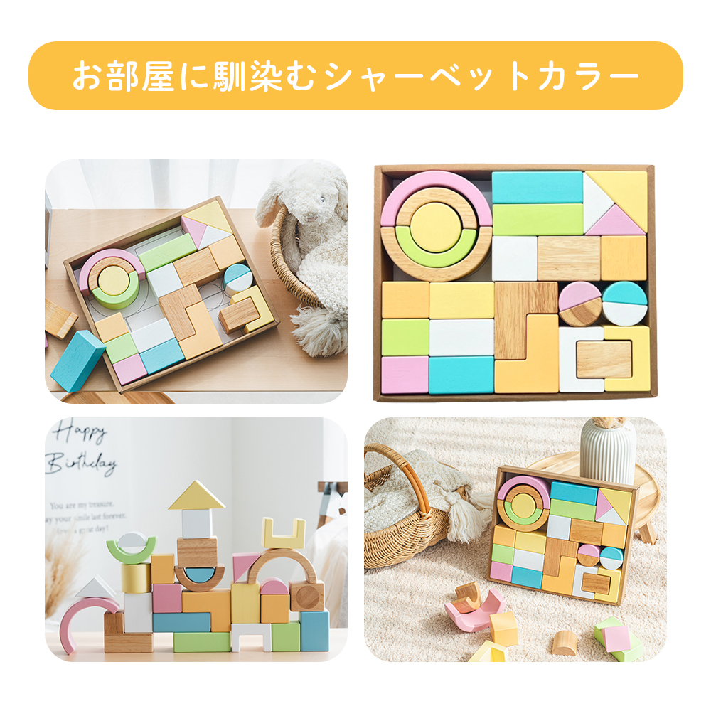 (豪華２大特典)SOUND ブロックス Large おもちゃ 型はめ 積み木 知育 知育玩具 1歳 子供 プレゼント 安全 出産祝い ベビー 赤ちゃんの画像