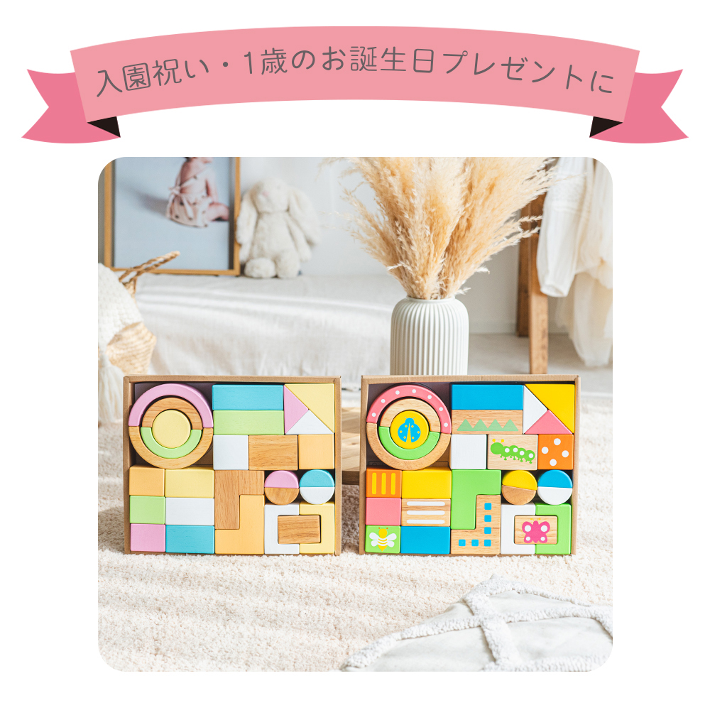 (豪華２大特典)SOUND ブロックス Large おもちゃ 型はめ 積み木 知育 知育玩具 1歳 子供 プレゼント 安全 出産祝い ベビー 赤ちゃんの画像