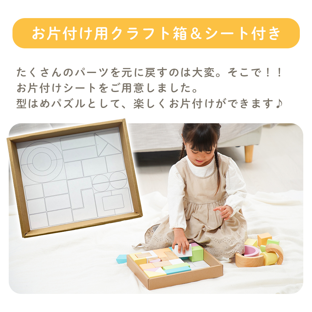 (豪華２大特典)SOUND ブロックス Large おもちゃ 型はめ 積み木 知育 知育玩具 1歳 子供 プレゼント 安全 出産祝い ベビー 赤ちゃんの画像