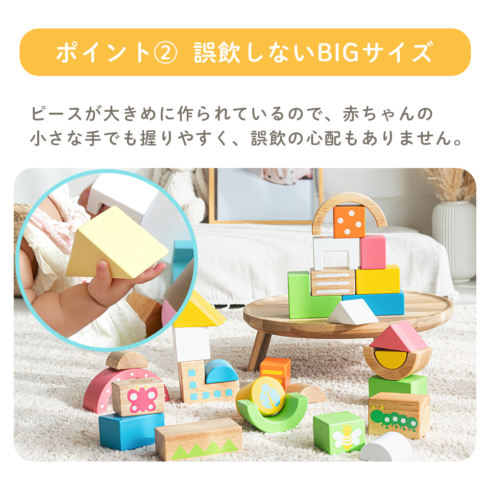 (豪華２大特典)SOUND ブロックス Large おもちゃ 型はめ 積み木 知育 知育玩具 1歳 子供 プレゼント 安全 出産祝い ベビー 赤ちゃんの画像