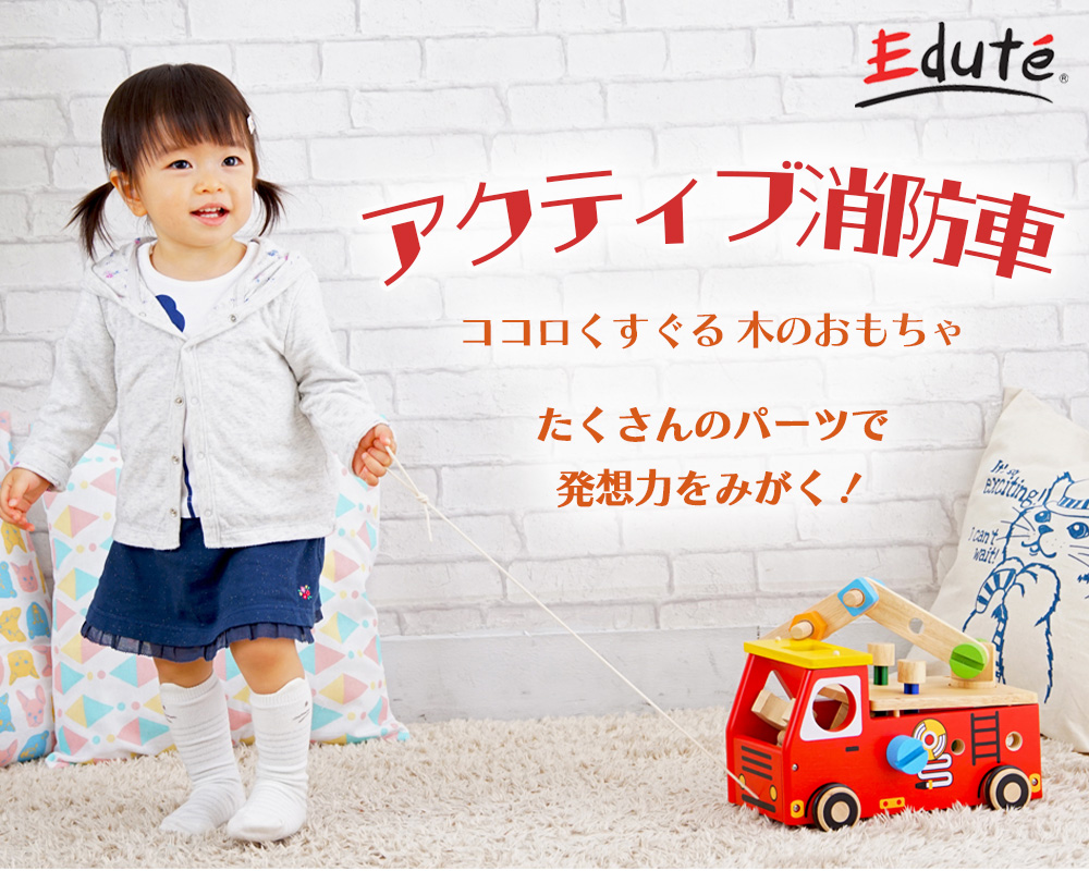 エデュテ ezpz