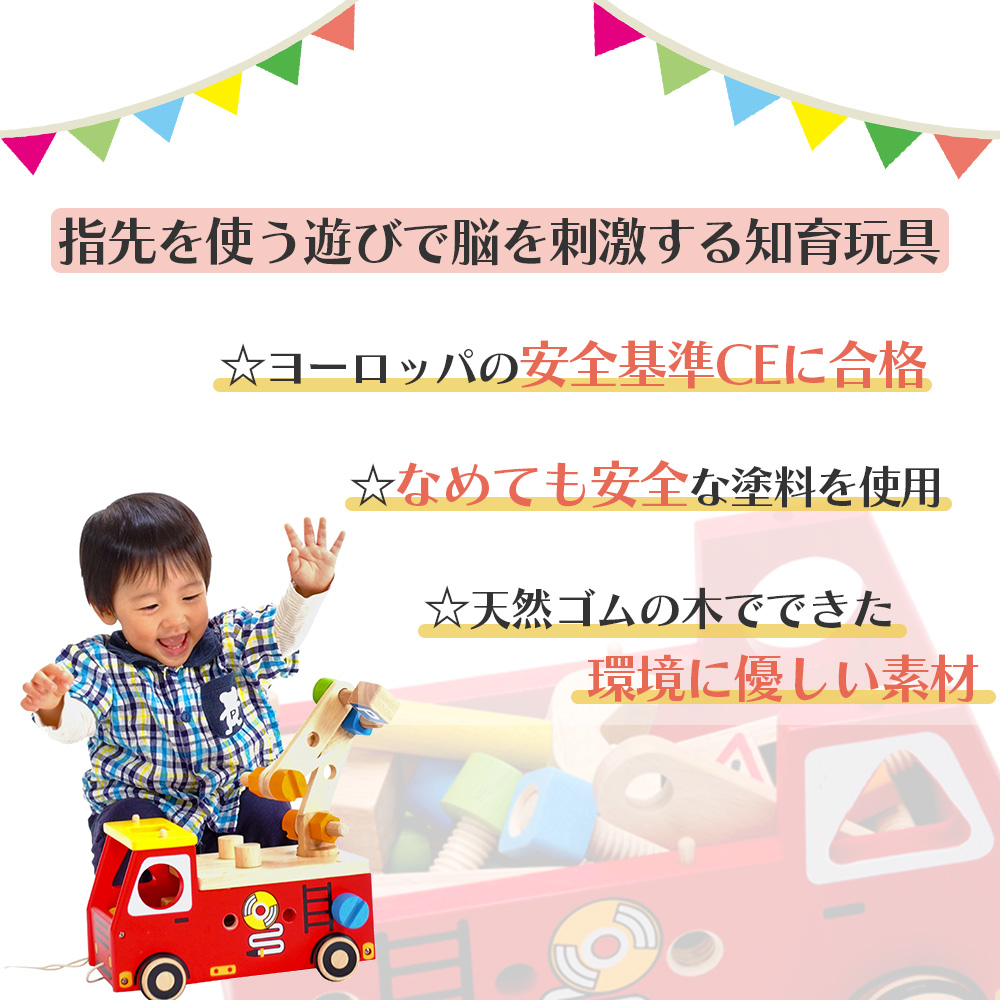 エデュテ ezpz