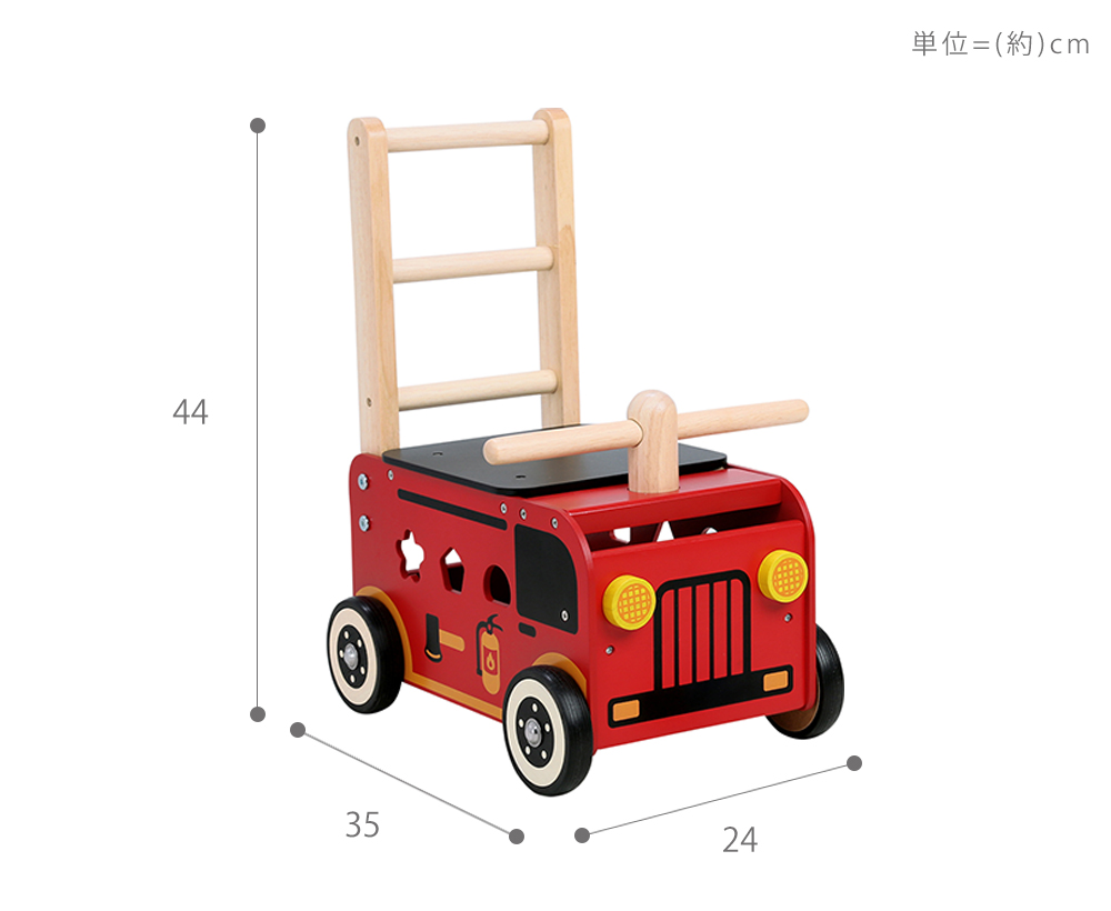 豪華２大特典) I'm TOY ウォーカーアンドライド消防車 アイムトイ