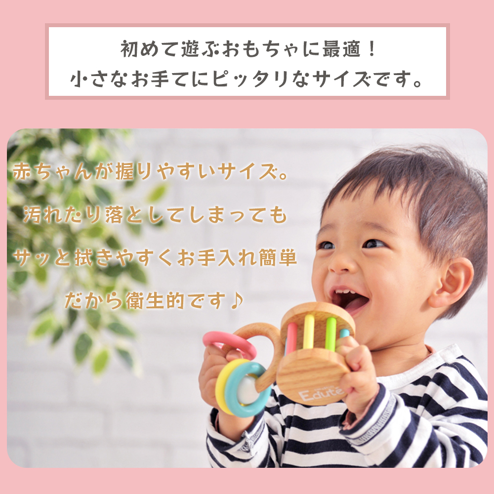 エデュテ ezpz