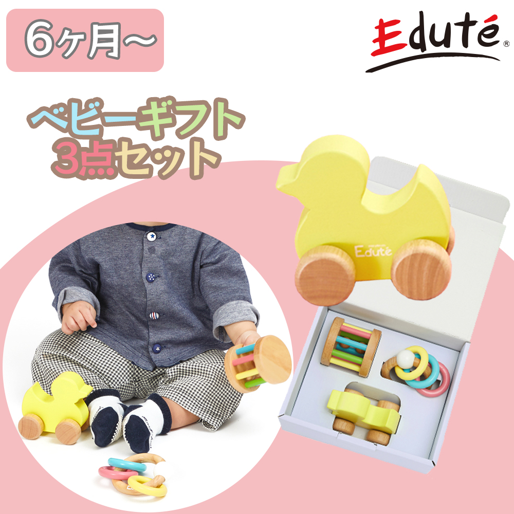 エデュテ ezpz