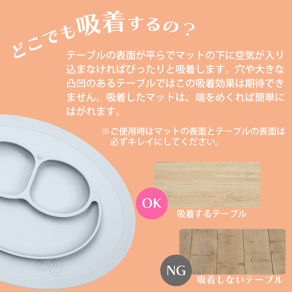 エデュテ ezpz