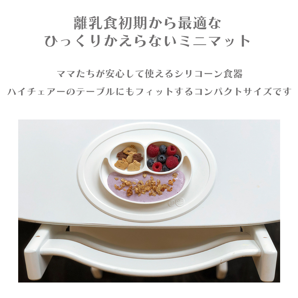 エデュテ ezpz