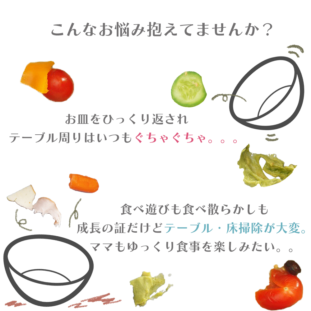 エデュテ ezpz