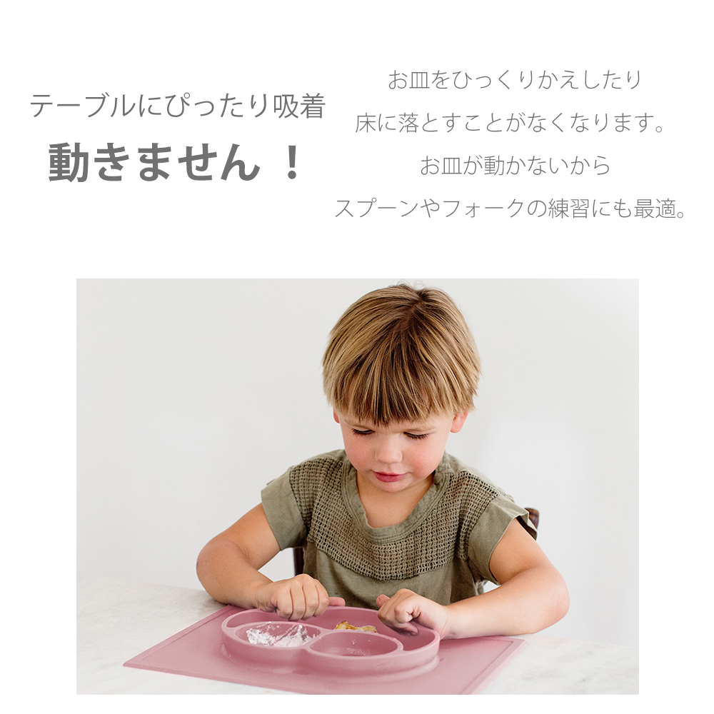 エデュテ ezpz