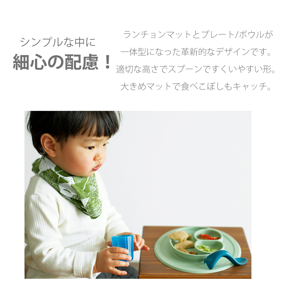 エデュテ ezpz
