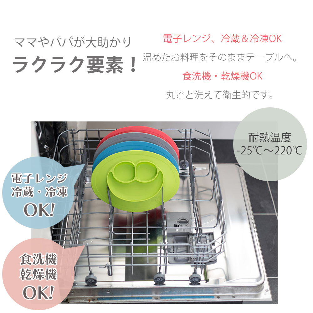 ezpz ミニマット Mini Mat 赤ちゃん 食器 シリコン 離乳食 ベビー食器 吸盤 電子レンジ 食洗器対応 子供 おしゃれ ギフト お祝い  エデュテ : 0451-0220 : ヤマソロ Yahoo!店 - 通販 - Yahoo!ショッピング