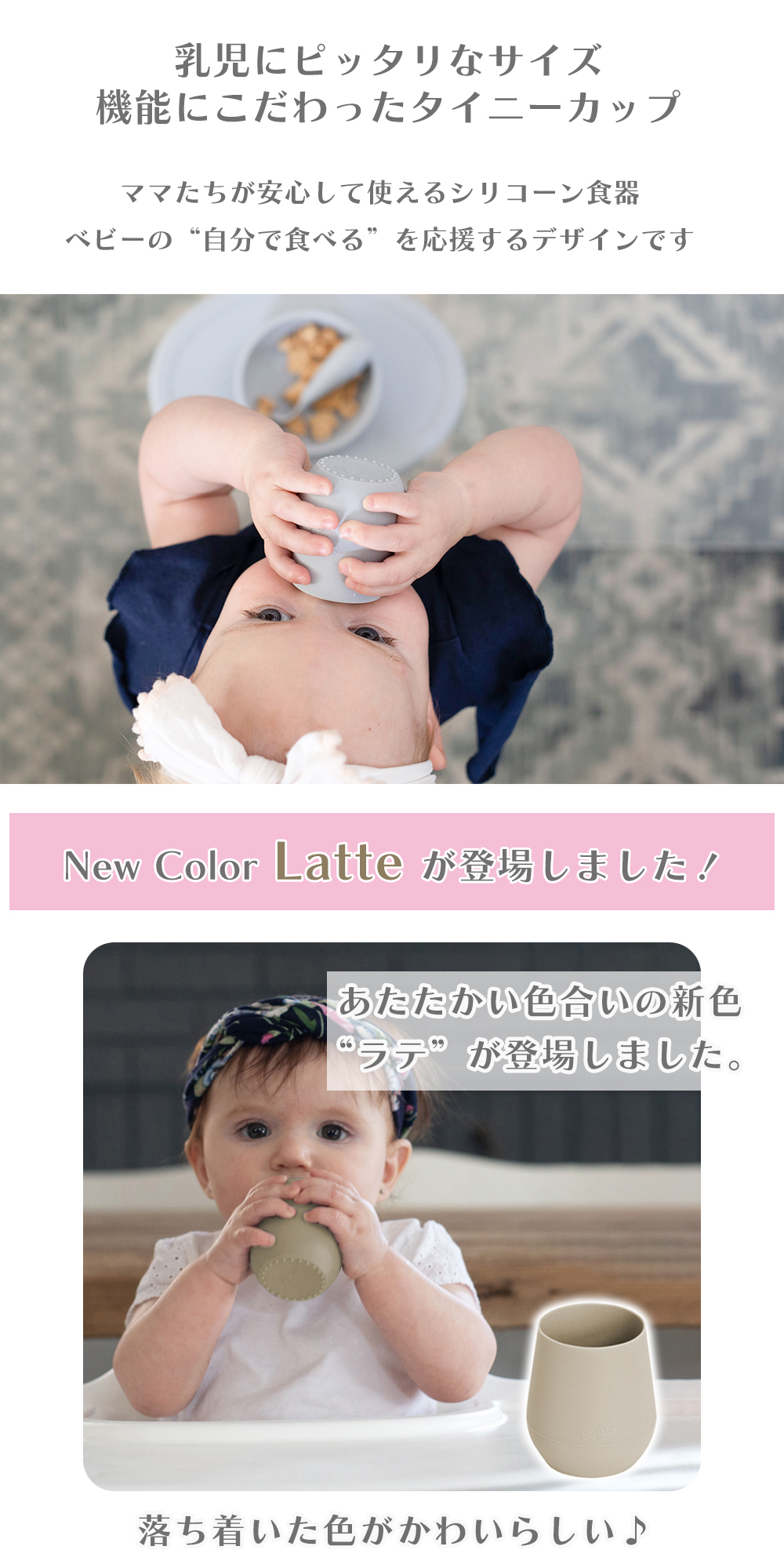 エデュテ ezpz