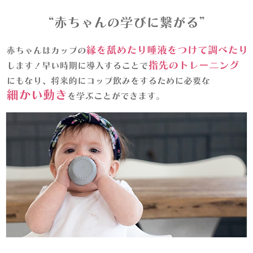 エデュテ ezpz