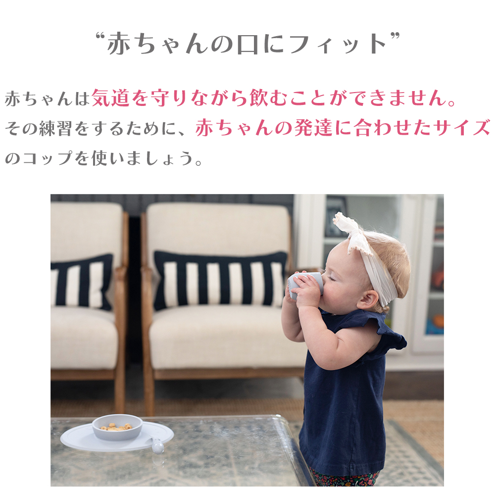 エデュテ ezpz