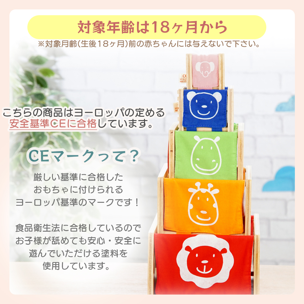 edute おもちゃ 型はめ パズル 木 知育 知育玩具 1歳 ２歳 3歳 子供