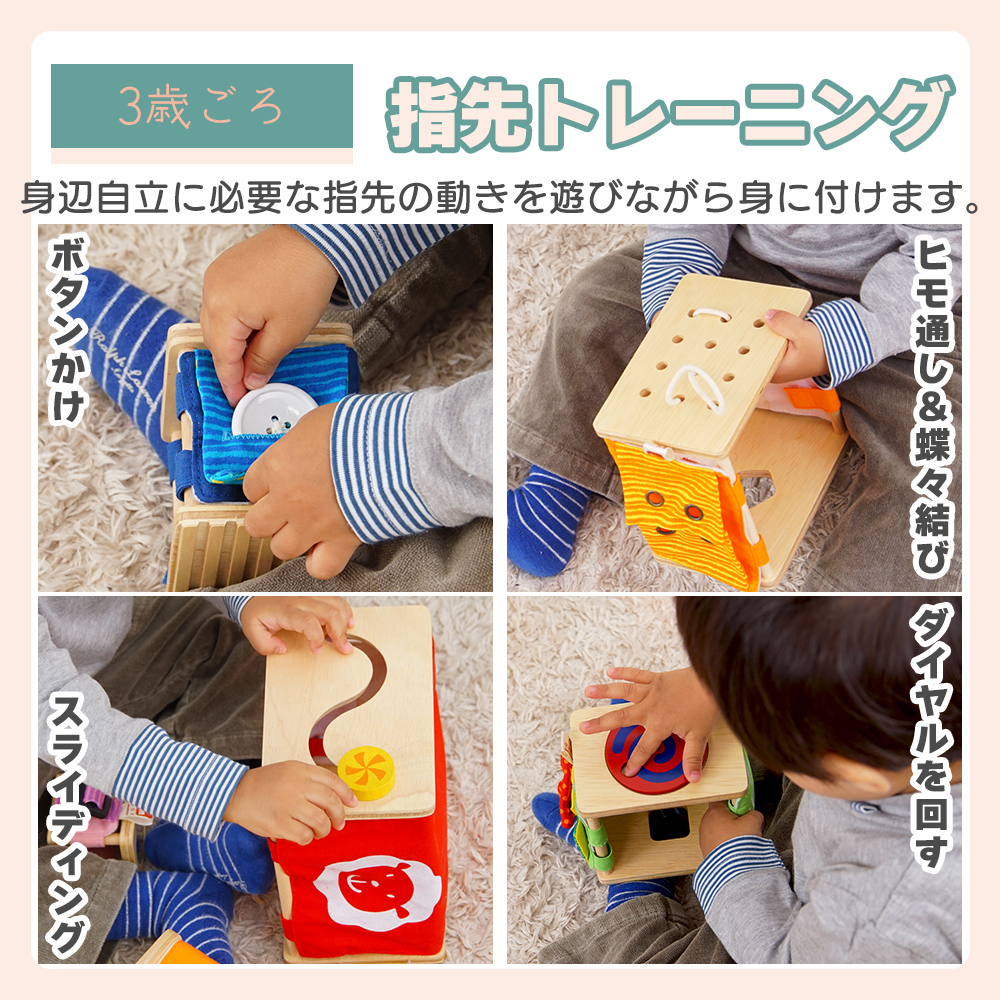 edute おもちゃ 型はめ パズル 木 知育 知育玩具 1歳 ２歳 3歳 子供